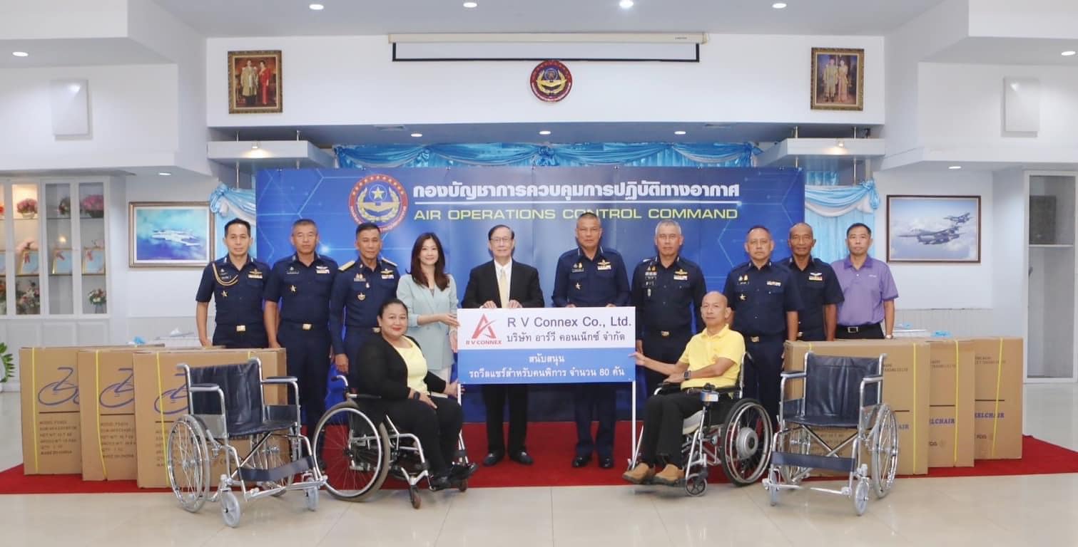 รับมอบรถเข็นสำหรับคนพิการ ผู้สูงอายุจำนวน 80 คัน จาก บริษัท อาร์วี คอนแน็กซ์ จำกัด